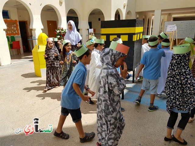   فيديو: بالتسامح والابتسامة العريضة مدرسة جنة ابن رشد تحتفل بعيد الأضحى وتؤدي مناسك الحج   